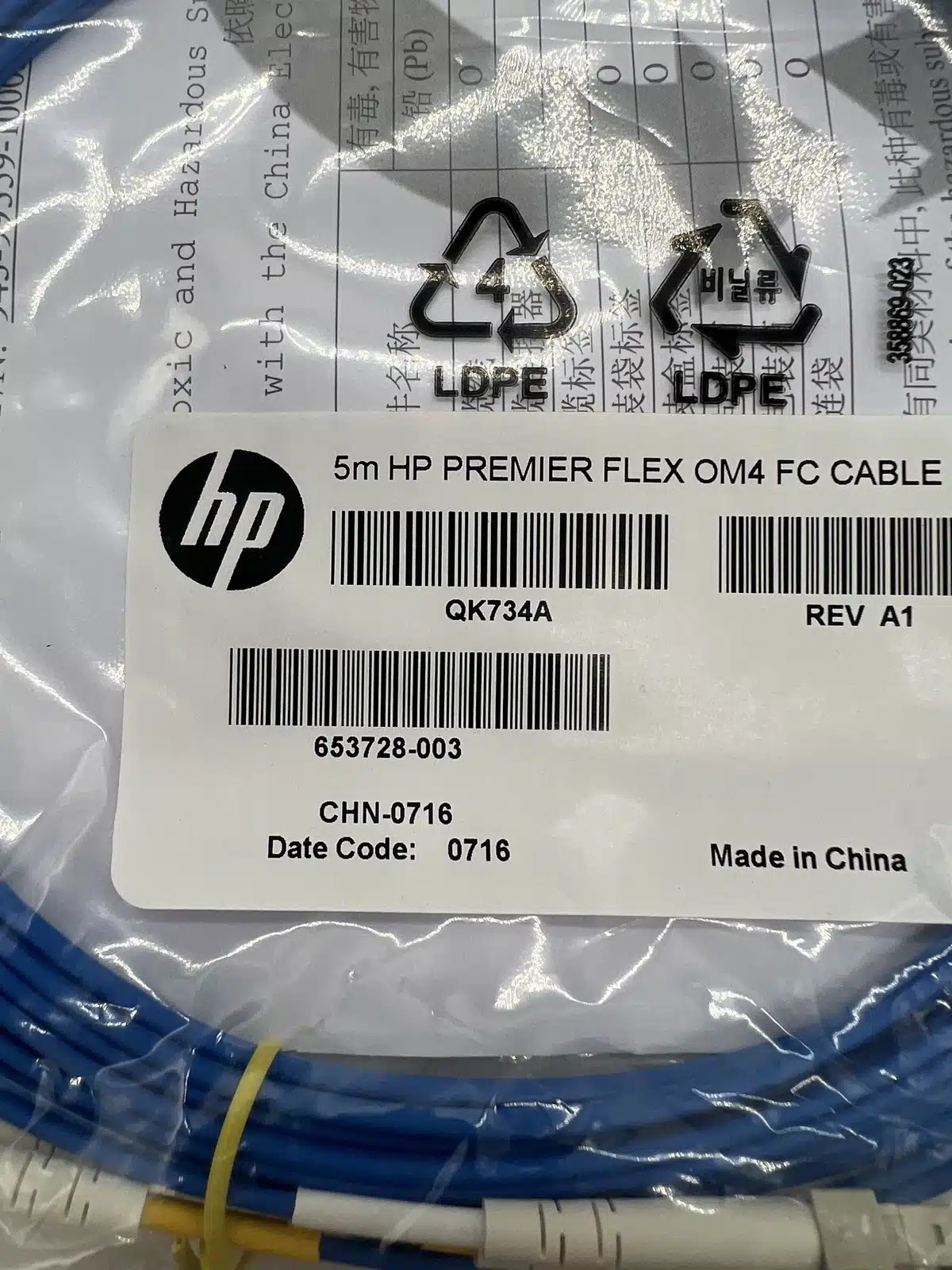 QK734A HP Premier Flex Multimode OM4 5m Cable